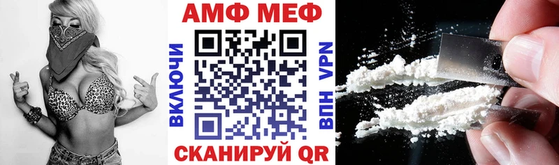 Amphetamine Premium  Волоколамск 