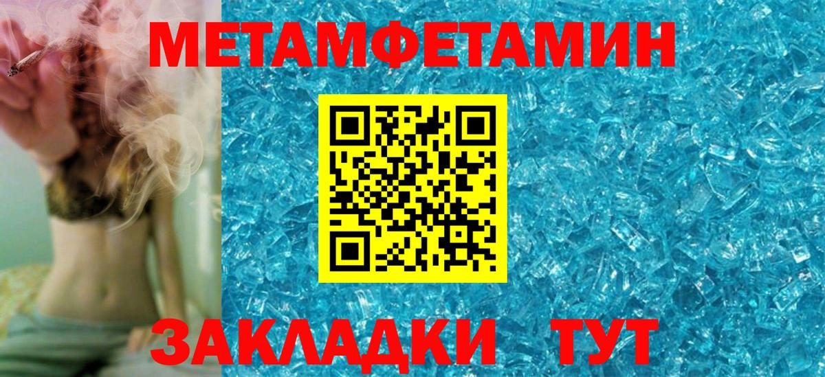 Волоколамск  Amphetamine 98%  АМФ  Вход с VPN 