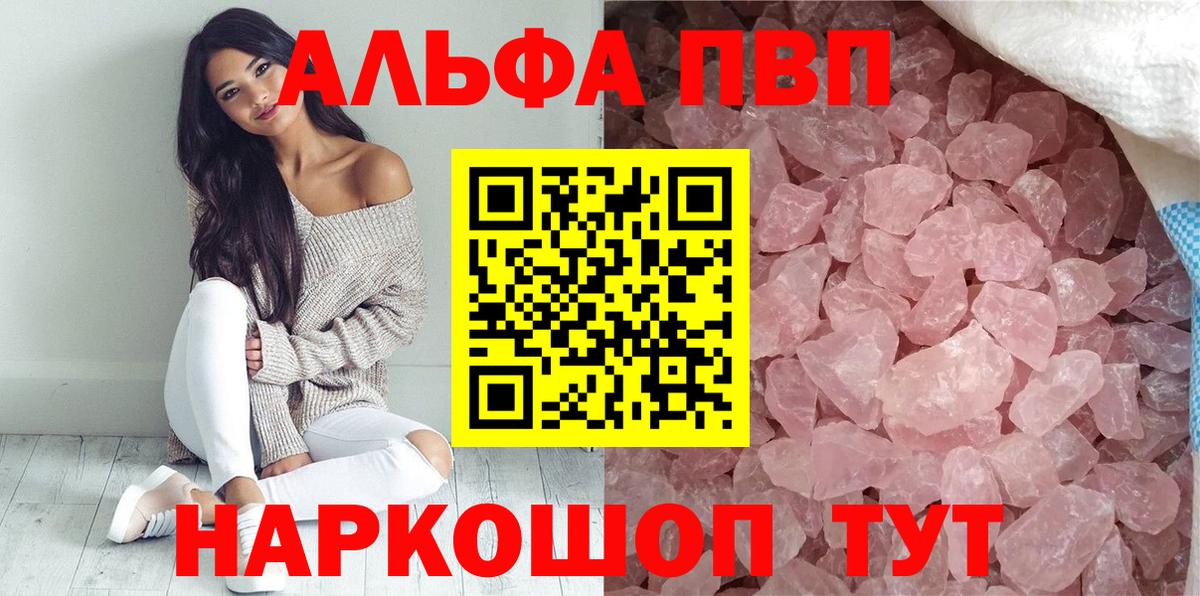 APVP СК Волоколамск