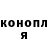 ГЕРОИН гречка Rudy Fate
