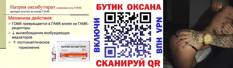 omg зеркало где можно купить Волоколамск Бутират BDO 33%