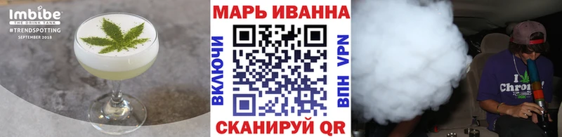 Canna-Cookies конопля  как найти закладки  Волоколамск 