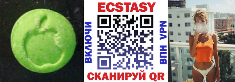 ссылка на мегу онион Волоколамск Экстази Дубай