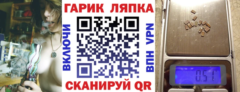 ГАШ Изолятор  OMG как зайти  Волоколамск 