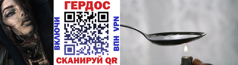 Героин белый  Волоколамск 