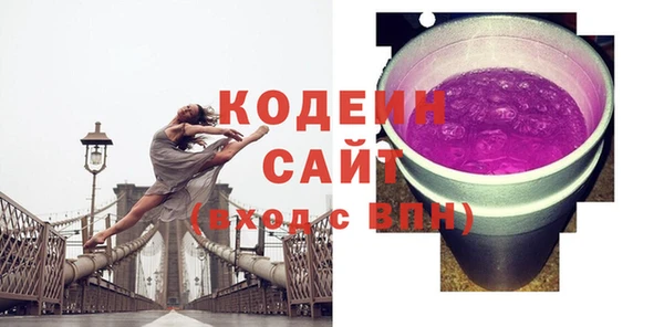 mix Бородино