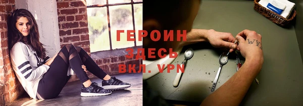 ГАЛЛЮЦИНОГЕННЫЕ ГРИБЫ Бугульма