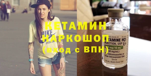 ГАЛЛЮЦИНОГЕННЫЕ ГРИБЫ Бугульма