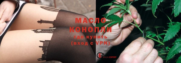 ГАЛЛЮЦИНОГЕННЫЕ ГРИБЫ Бугульма