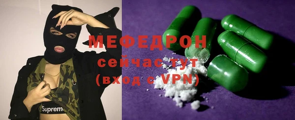 mix Бородино