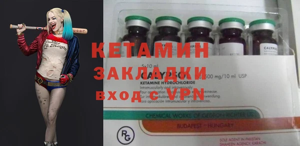 mix Бородино