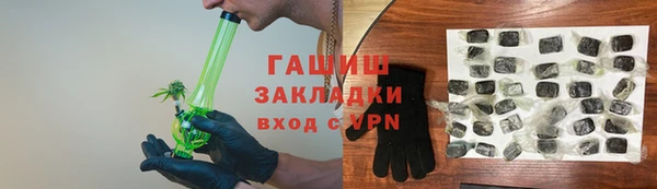 ГАЛЛЮЦИНОГЕННЫЕ ГРИБЫ Бугульма