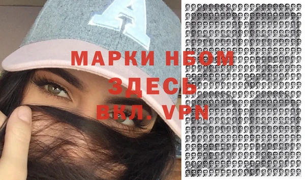 ГАЛЛЮЦИНОГЕННЫЕ ГРИБЫ Бугульма