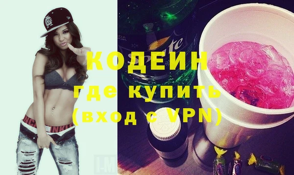 ГАЛЛЮЦИНОГЕННЫЕ ГРИБЫ Бугульма