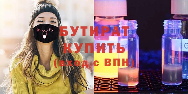 ГАЛЛЮЦИНОГЕННЫЕ ГРИБЫ Бугульма