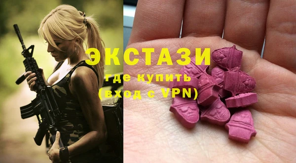 ГАЛЛЮЦИНОГЕННЫЕ ГРИБЫ Бугульма