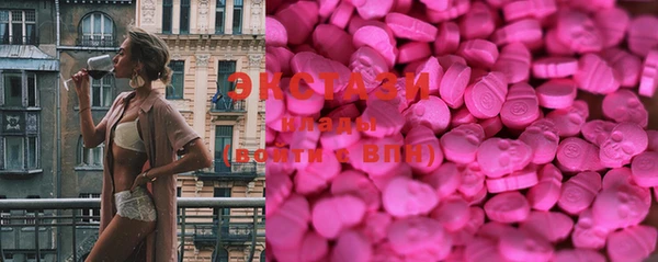 ГАЛЛЮЦИНОГЕННЫЕ ГРИБЫ Бугульма