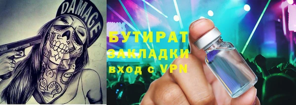 ГАЛЛЮЦИНОГЕННЫЕ ГРИБЫ Бугульма