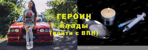 ГАЛЛЮЦИНОГЕННЫЕ ГРИБЫ Бугульма