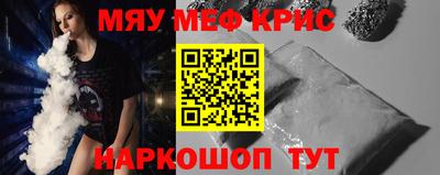 меф Первоуральск