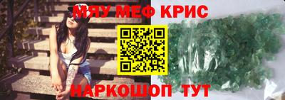 СК Партизанск