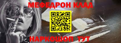 меф Первоуральск