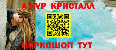 СК Партизанск