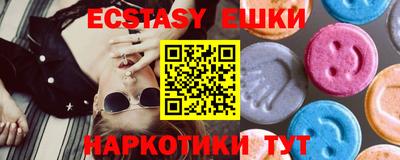 меф Первоуральск
