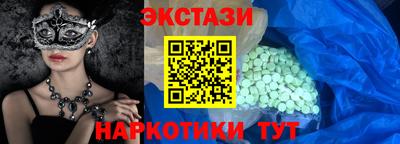 СК Партизанск
