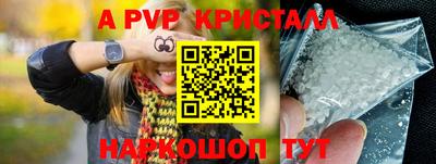 меф Первоуральск