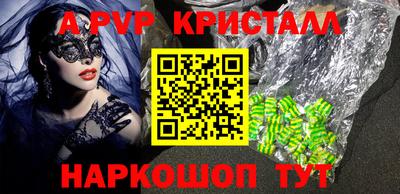 меф Первоуральск
