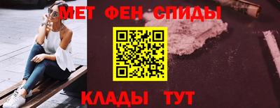 СК Партизанск