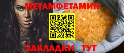 СК Партизанск
