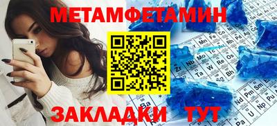 метадон Пенза