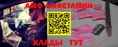меф Первоуральск