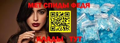 СК Партизанск