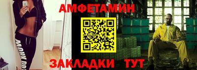 меф Первоуральск