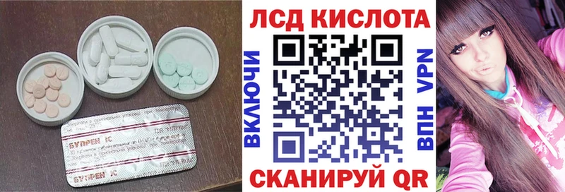 хочу   Волоколамск  Лсд 25 экстази кислота 
