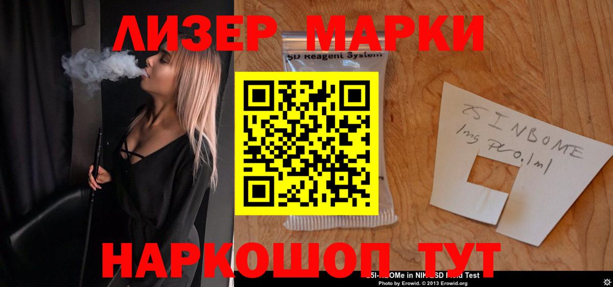 Лсд 25 экстази кислота  Вход с VPN  Волоколамск  Лсд 25 экстази ecstasy 