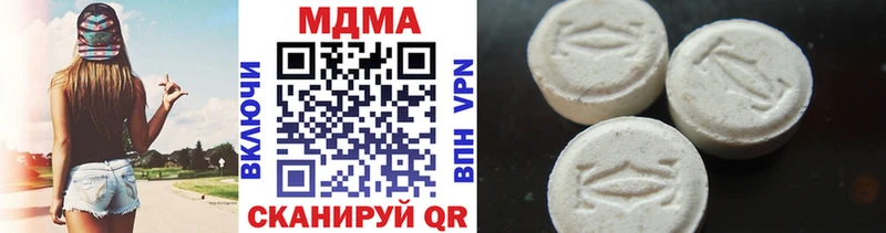 что такое Волоколамск omg как войти MDMA Molly