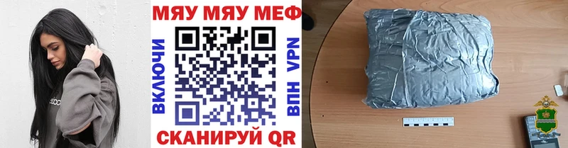 Меф mephedrone  Волоколамск 