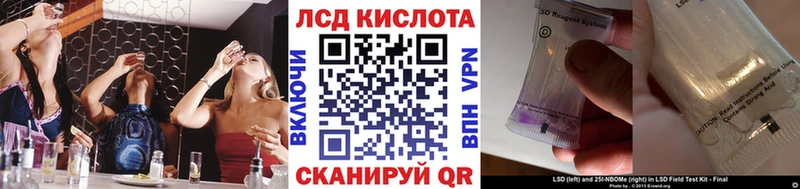 где продают   Волоколамск  Марки N-bome 1,5мг 