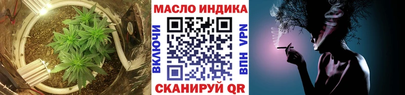 купить наркотик  Волоколамск  Дистиллят ТГК THC oil 