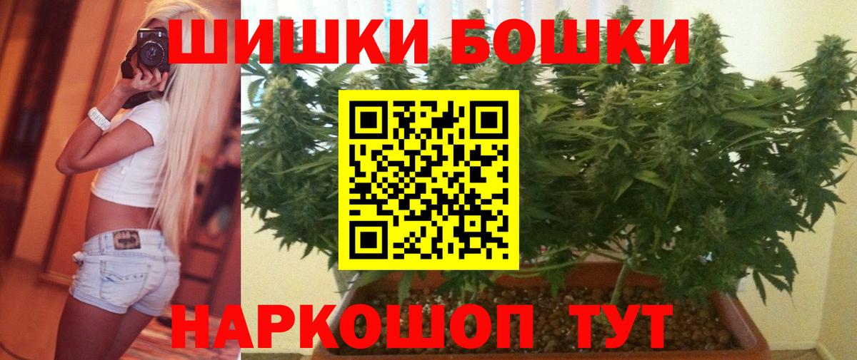 Шишки марихуана SATIVA & INDICA Волоколамск